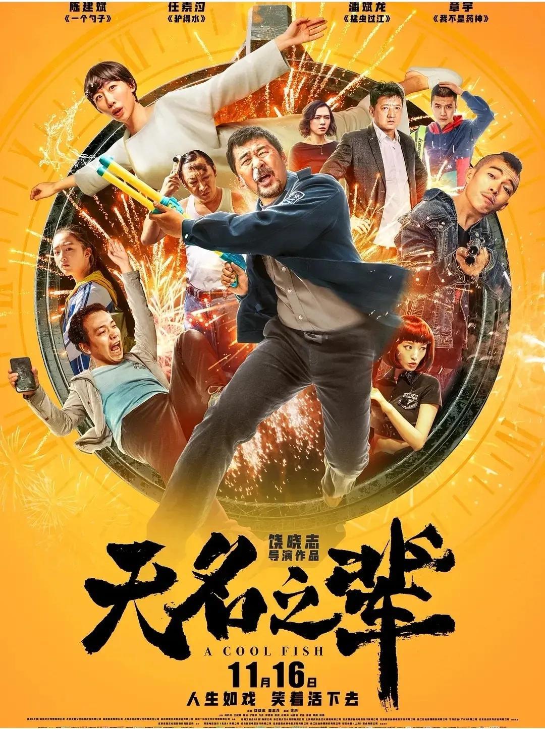 儿童爆笑电影，欢乐与成长的完美交织