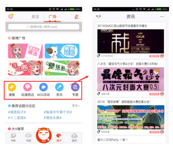 好人岛资讯最新更新