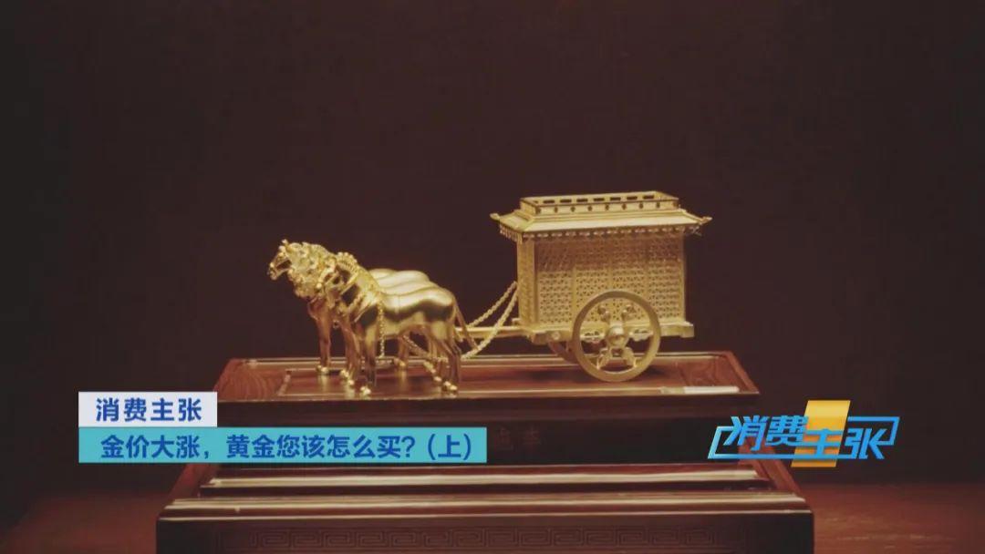国际黄金交易实时行情解析，温馨日常的黄金投资洞察