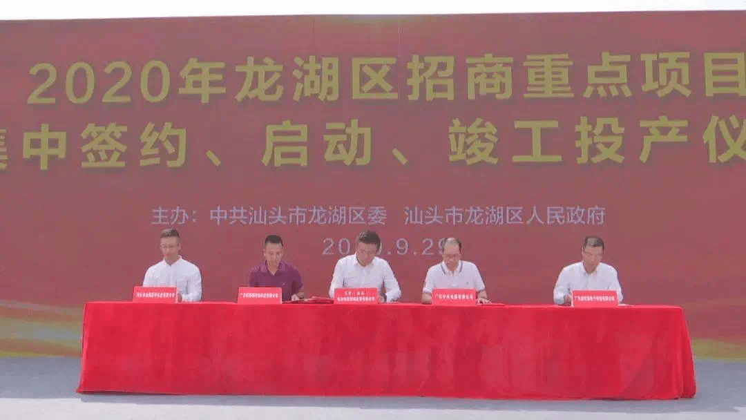 汕头最新新闻,汕头最新新闻，学习变革的浪潮中，我们自信闪耀