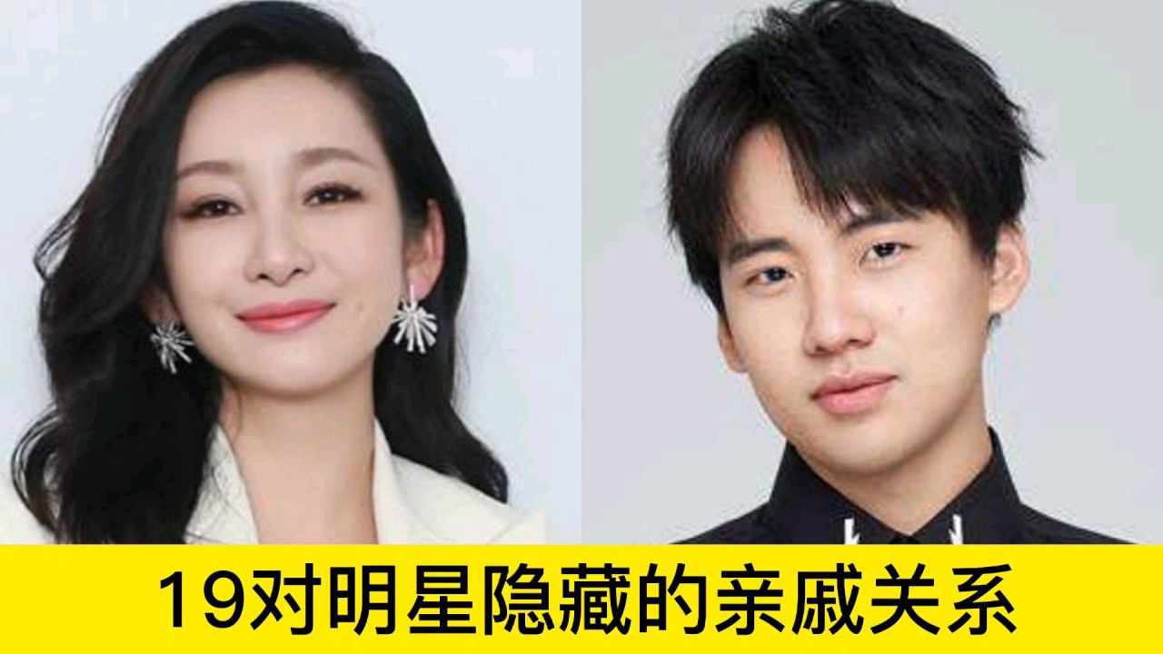 明星关系与小巷美食店的隐秘故事