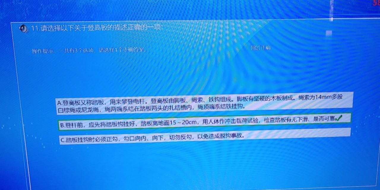 低压电工国考题库更新版论述详解