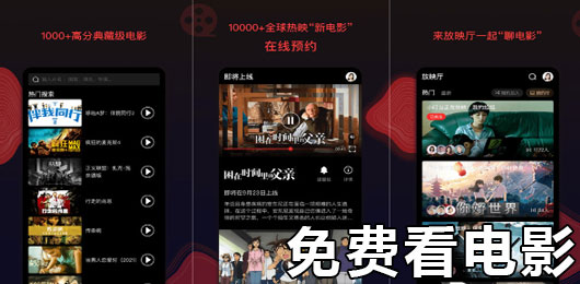 最新手机影片下载，自然美景之旅，启程心灵平静之旅