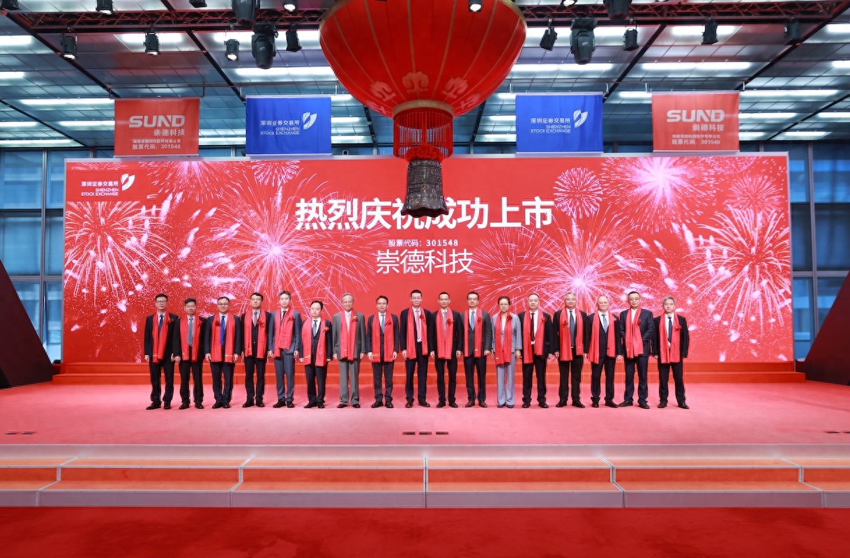 莱比德上市，开启全新篇章🌟