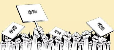 被举牌的股票好不好？探索股市与自然美景中的内心答案