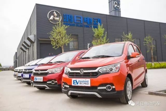 鸿日电动汽车价格揭秘，开启自然美景探索之旅！