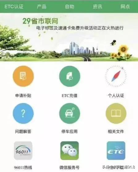 常平镇最新资讯速递