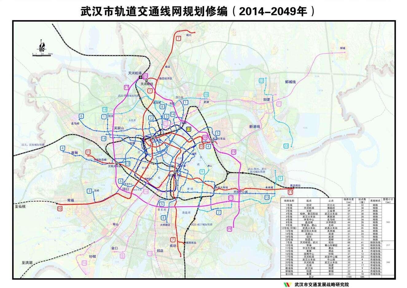 武汉地铁9号线最新动态与小巷特色小店的独特魅力