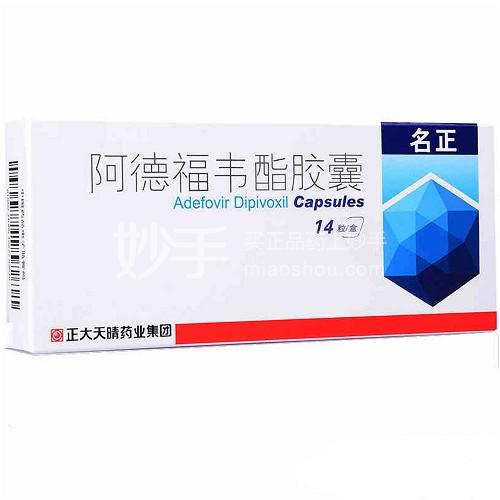 阿德福韦酯，科技引领健康新选择的价格与价值探讨