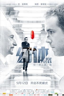幻体演员的日常，舞台内外的爱与陪伴