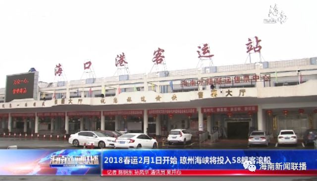 桦甸城市客运发展的观点论述与资讯解析