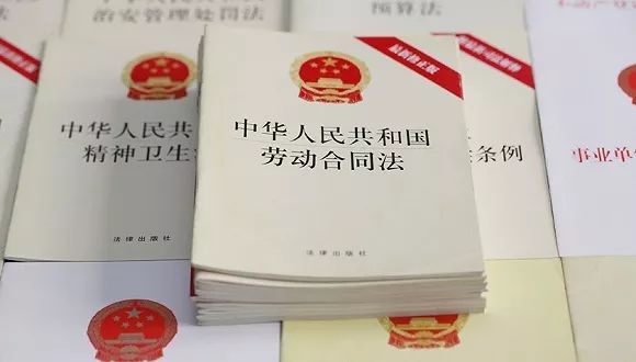 最新劳动合同法修订版解读，影响与深度分析