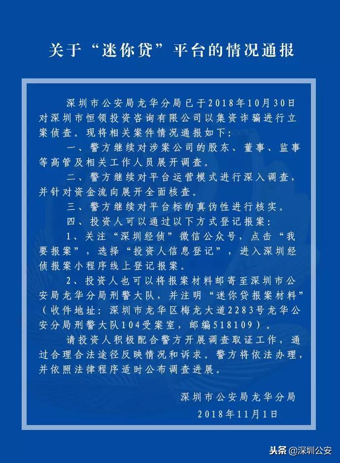 迷你贷最新资讯，小贷款背后的友情与陪伴的温馨故事